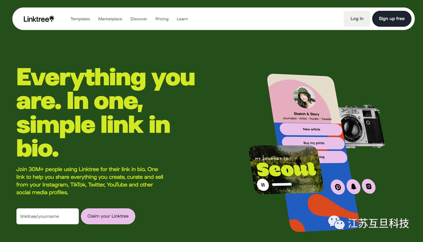 Linktree – 好用的鏈接整合神器，你值得擁有！